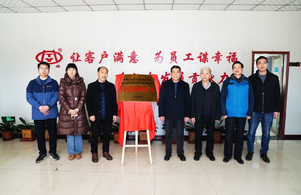大國(guó)工匠朱恒銀教授蒞臨河北永明指導(dǎo)，助力企業(yè)科技創(chuàng)新高速